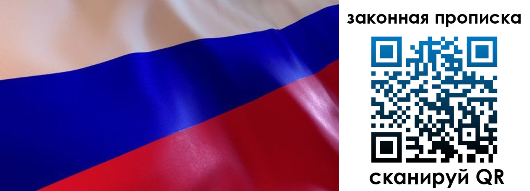 временная регистрация недорого в Анжеро-Судженске